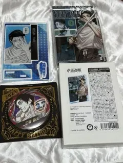 呪術廻戦 乙骨憂太 誕生日グッズ
