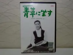 2026年最新】美空ひばり 映画 dvdの人気アイテム - メルカリ