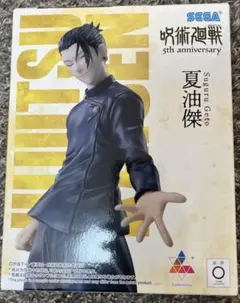 2025年最新】round1 呪術廻戦の人気アイテム - メルカリ