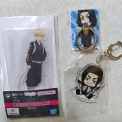 東京卍リベンジャーズ グッズ 3点セット