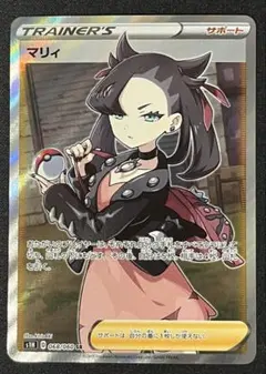 2026年最新】マリィ sr s1h 拡張パックの人気アイテム - メルカリ