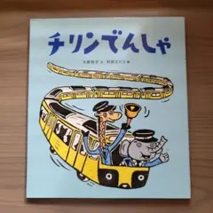 Item thumbnail for item b5ad7270-abe1-4a06-9c76-31bd8ae36361