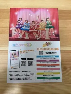 2026年最新】超ときめき宣伝部 fcの人気アイテム - メルカリ