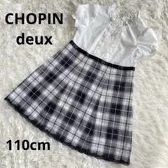 CHOPIN deux ショパン チェック柄ワンピース 110cm ハートボタンのサムネイル