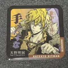 2026年最新】家庭教師ヒットマンリボーン グッズの人気アイテム - メルカリ