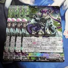 2026年最新】RRRの人気アイテム - メルカリ