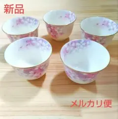 新品　UNO CHIYO やよい　桜模様　湯飲み 5個セット