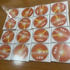 2026年最新】中国語 ピンズラーの人気アイテム - メルカリ