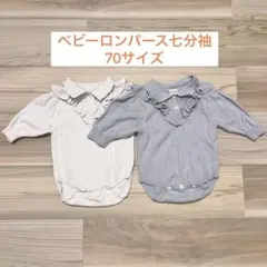 だっふぃー⭐️様 リクエスト 2点 まとめ商品