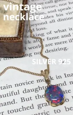 ヴィンテージ ブラック オパール 遊色 天然石 925 ネックレス アンティーク