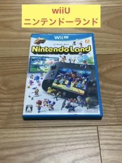 W) wiiU ニンテンドーランド