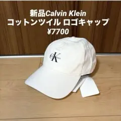 新品Calvin Klein コットンツイル ロゴキャップ ¥7700