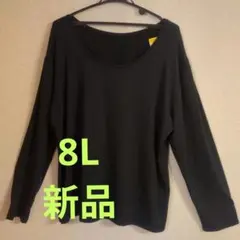 CLOSSH ブラック長袖Tシャツ 8L　　新品