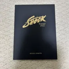 2026年最新】endless shock グッズの人気アイテム - メルカリ