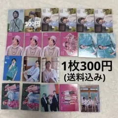 【バラ売り可能】大森元貴　フォトカード