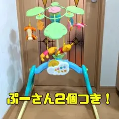 くまのプーさん 6WAYジムにへんしんメリー タカラトミー ②