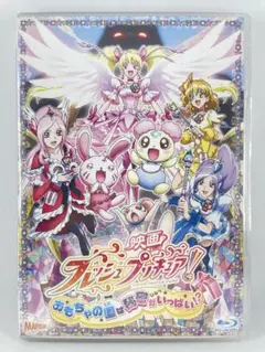 フレッシュプリキュア Blu-ray全巻購入特典　A3布ポスター Amazon.co.jp: 美品 BD フレッシュプリキュア Blu-ray BOX 全2巻