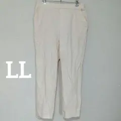 カジュアルパンツ アイボリー ウエストゴム LLサイズ