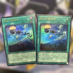 遊戯王 魔女の聖夜行 プリシク - メルカリ