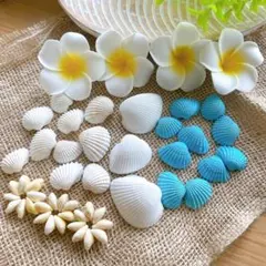 南国リゾート装飾セット　ハワイアン　水色　海　工作　結婚式　夏婚　貝殻　シェル