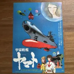 希少】ジブリ名作 紅の豚 台湾限定 公式A3ポスター - メルカリ