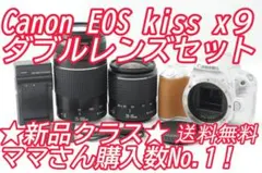 ■美品②■ハロウィンSALE■ Canon EOS Kiss x9 ダブルレンズ 2025年最新】canon eos kiss x9iの人気アイテム - メルカリ