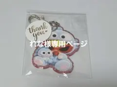 れな様専用ページ アクリルキーホルダー キラアク リオ