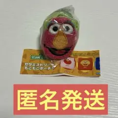 セサミストリート　もこもこポーチ3 テリーモンスター