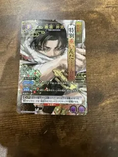 漆羽洋児 ユニオンアリーナ カグラバチ SR パラレル ☆1 - メルカリ
