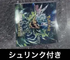 2026年最新】変幻の仮面 BOX 未開封の人気アイテム - メルカリ