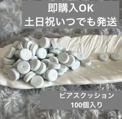 ♡大好き♡様 リクエスト 2点 まとめ商品