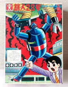 2025年最新】鉄人28号 復刻の人気アイテム - メルカリ