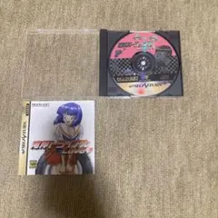 中古　希少　セガサターンゲームソフト　湾岸トライアルLOVE