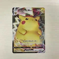 ピカチュウvmax 25th rrr ゴールデンボックス限定