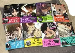 ◯ キリング・ストーキング1巻〜9巻(全巻完結) ◯ キリング・ストーキング1巻〜9巻(全巻完結) - メルカリ