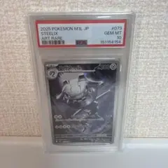 最安値！【PSA6】わるいヘルガー ポケモンカード 旧裏 - メルカリ