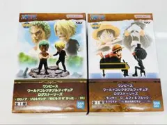 ワンピース ワーコレ ログストーリーズ ルフィ&ブルック ゾロ&サンジ セット