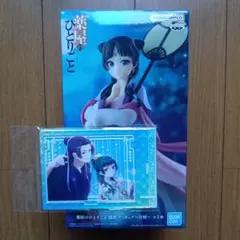 薬屋のひとりごと 猫猫 フィギュア 月精
