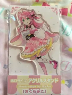 なつみ様 リクエスト 2点 まとめ商品