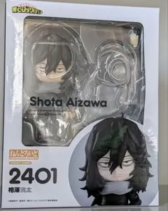 ねんどろいど相澤消太僕のヒーローアカデミア