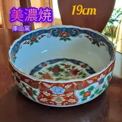 美濃焼　庫山窯　大鉢　盛鉢　染錦牡丹紋 色絵　赤絵　大皿　19cm　前畑陶器