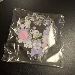 クロミ アクリルチャーム