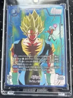 ドラゴンボール フュージョンワールド ベジット L☆ - メルカリ