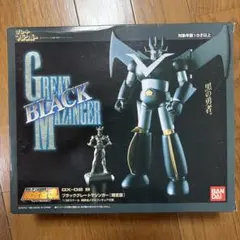 超合金魂 GX-02B ブラックグレートマジンガー[限定版] 「グレートマジン…のサムネイル