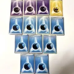 ポケモンエネルギーカードまとめ