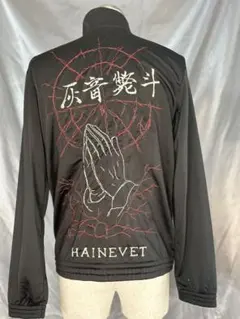 【Remake】手刺繍ジャージ HAINEVETのサムネイル