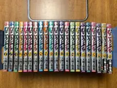 2026年最新】むこうぶち 全巻の人気アイテム - メルカリ