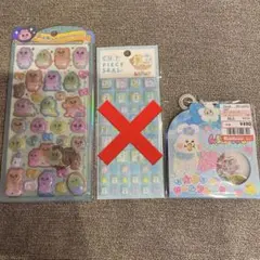 んぽちゃむ　おぱんちゅ　うるちゅるポップシール　タイルシール　おはじきシール