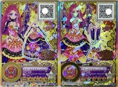 アイカツスターズ　アイカツカード　エターナルクイーンコーデ