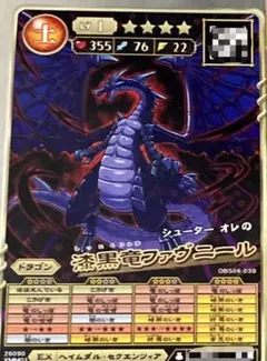 ケイ様　まとめ買い　依頼商品